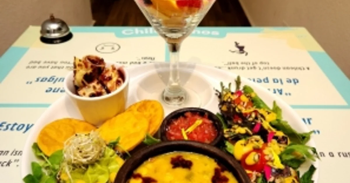 Chilean Brunch