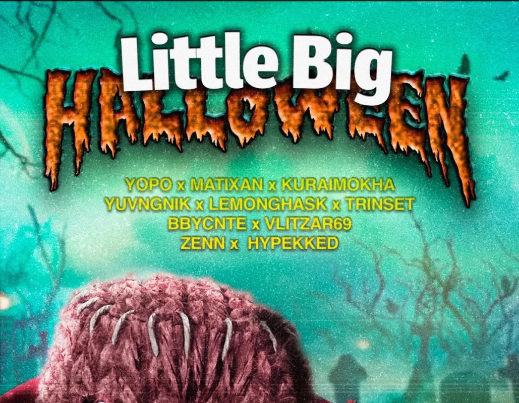 Little Big Under 2.5!! Halloween Club Ambar / Domingo