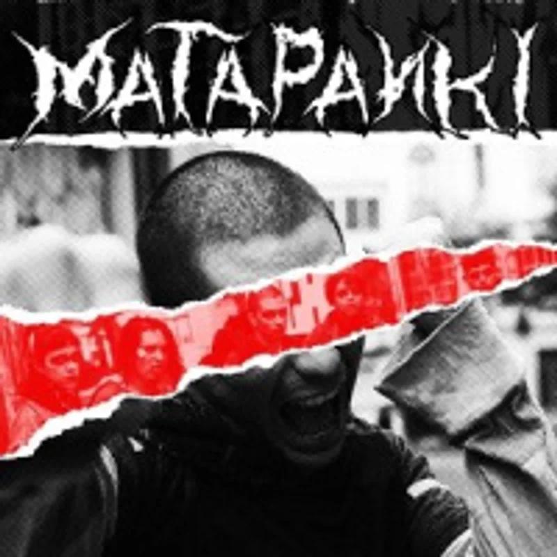 Matapanki