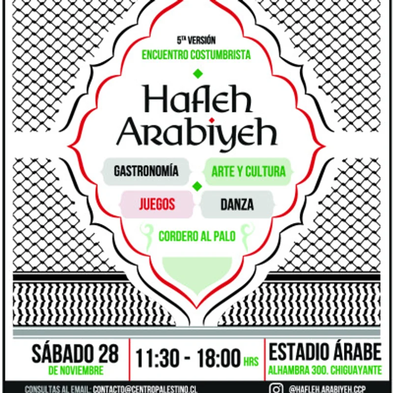 Hafleh Arabiyeh